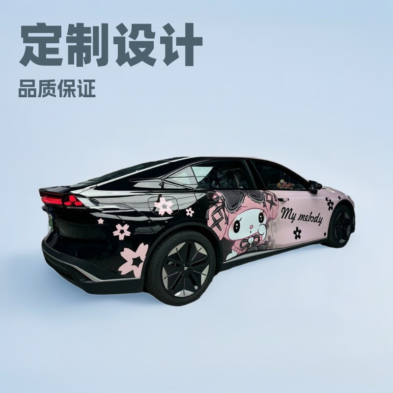 厂家现货汽车彩绘涂装膜全车私人贴膜车身改色渐变膜全车保护改色