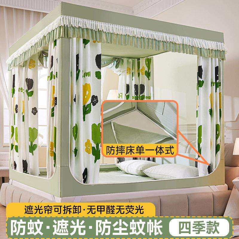 夏季新款三开门蚊帐可拆卸儿童卧室免安装防摔拉链坐床遮光蚊帐