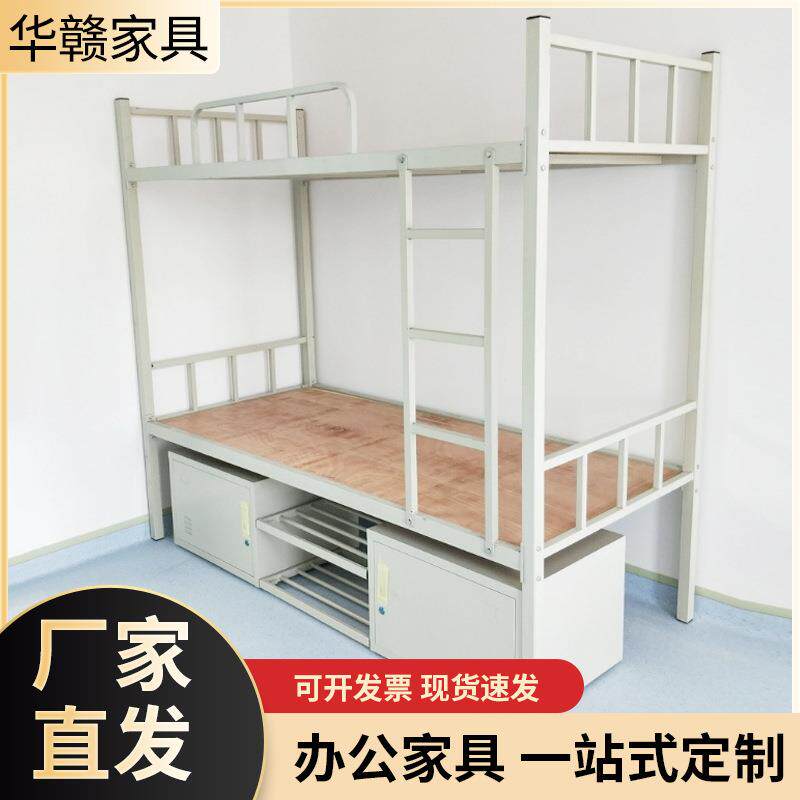 上下铺铁床二连体三人位学生公寓床组合双层床高低员工宿舍上下床