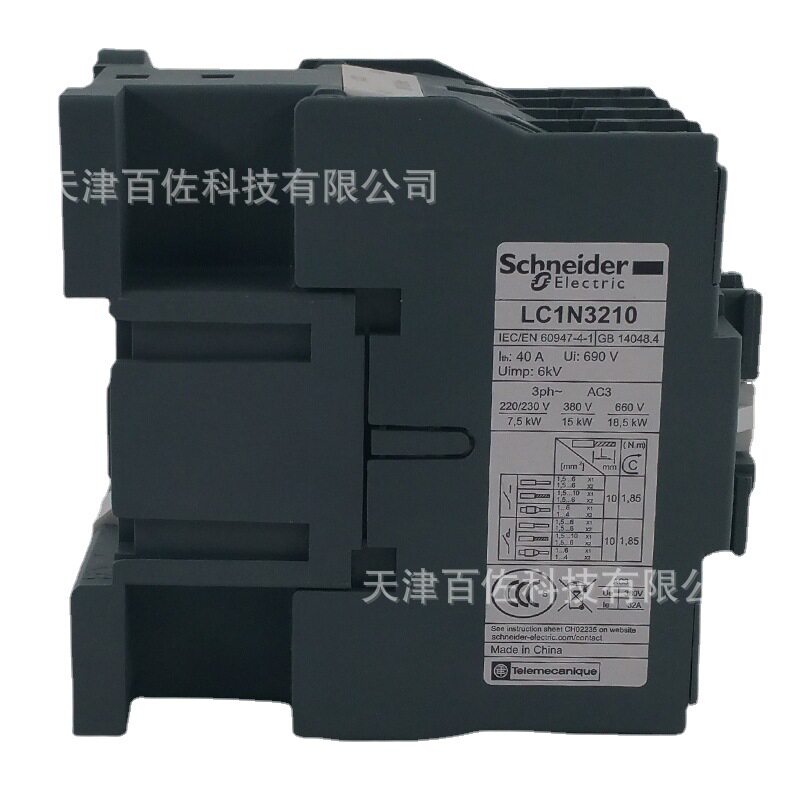 LC1N接触器LC1N3210CC5N接触器32A36V50HZ三级交流接触器