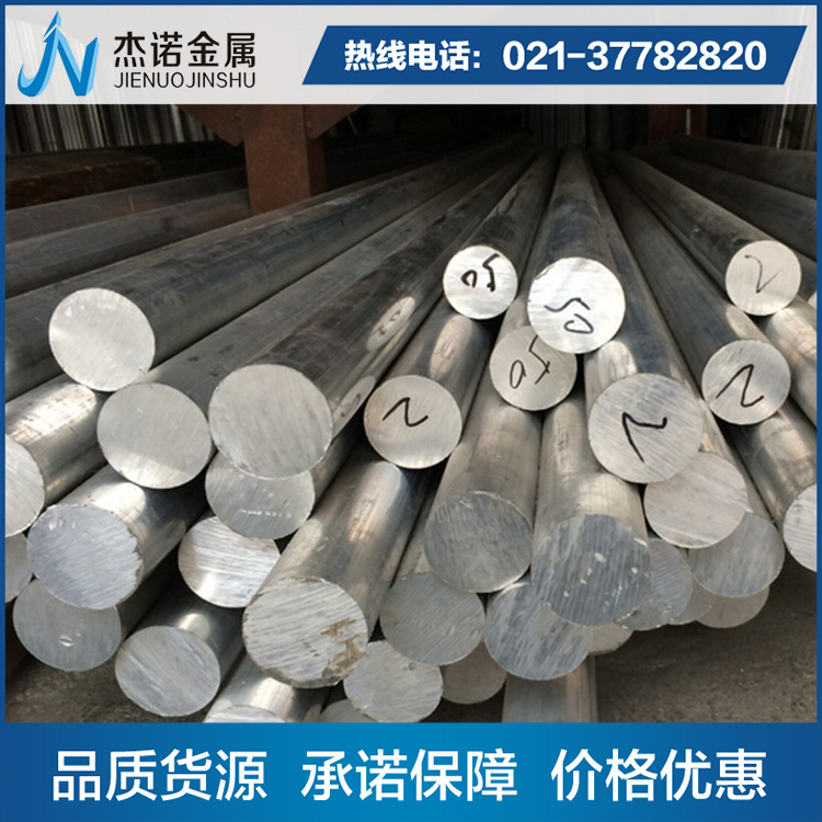 LC4铝棒lc4铝棒航空超硬LC4铝板模具专用LC4铝板