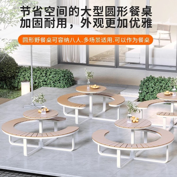 户外连体桌椅休闲别墅庭院花园公园露台圆桌椅户外公共场所餐桌椅