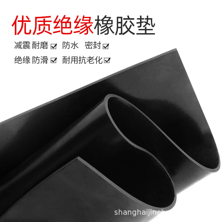 批发橡胶板 高弹A3优质橡胶板耐油橡胶板绝缘高弹力减震胶垫胶皮