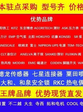 订货8 富士保险丝AS15HR-2C1L