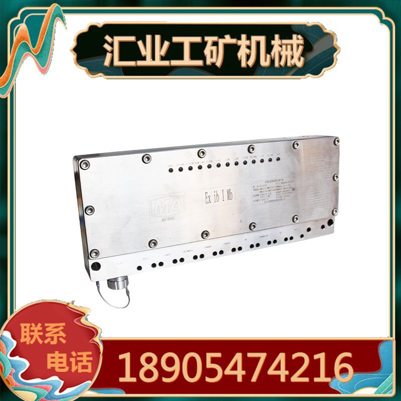 北京天玛KJJ18(C)矿用本安型综采接入器 KXB12本安型声光报警器