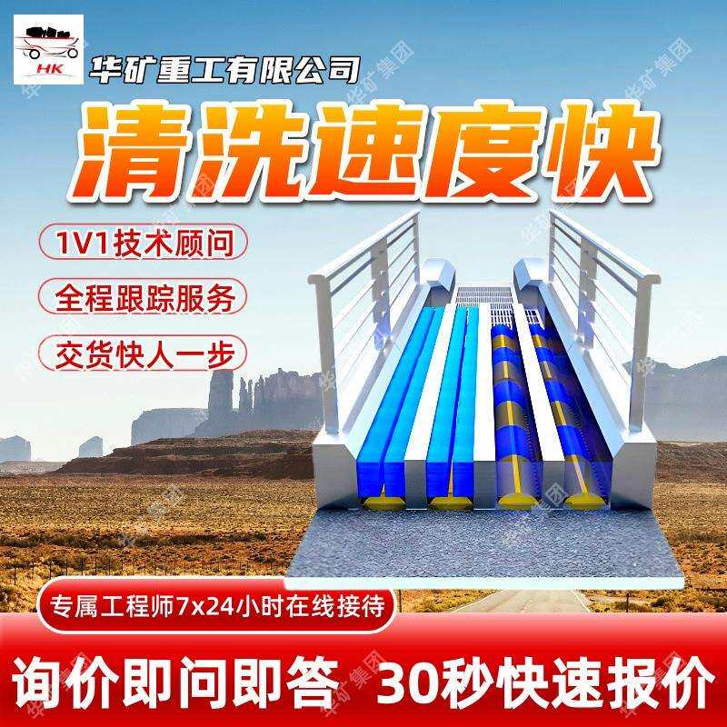红外感应单通道洗靴机防水防静电洗靴机0.9M*4M单通道洗靴机