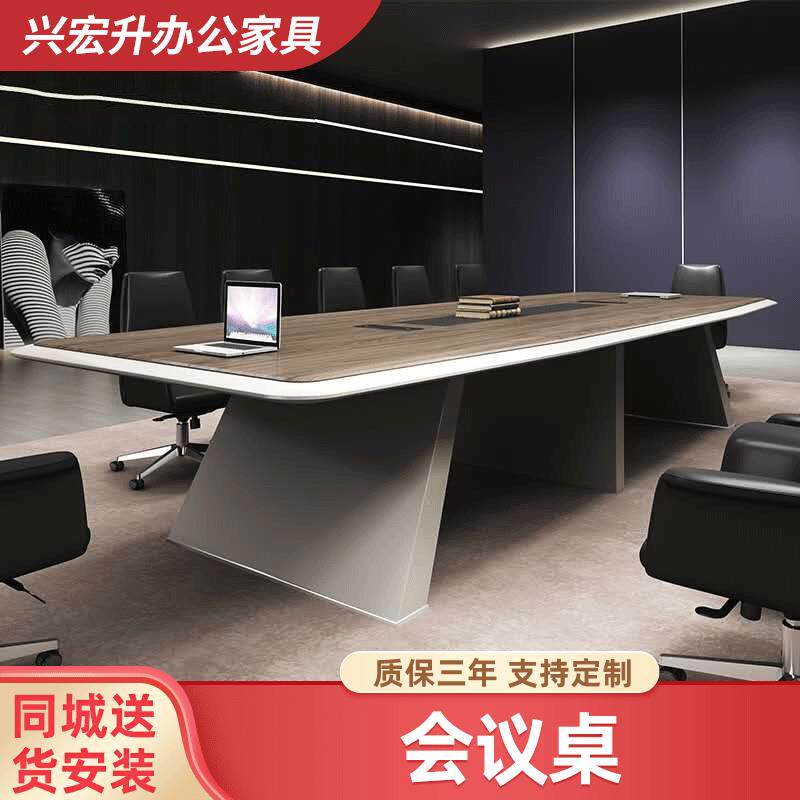 办公家具会议桌长桌简约现代长方形大型洽谈桌椅组合工作台培训桌