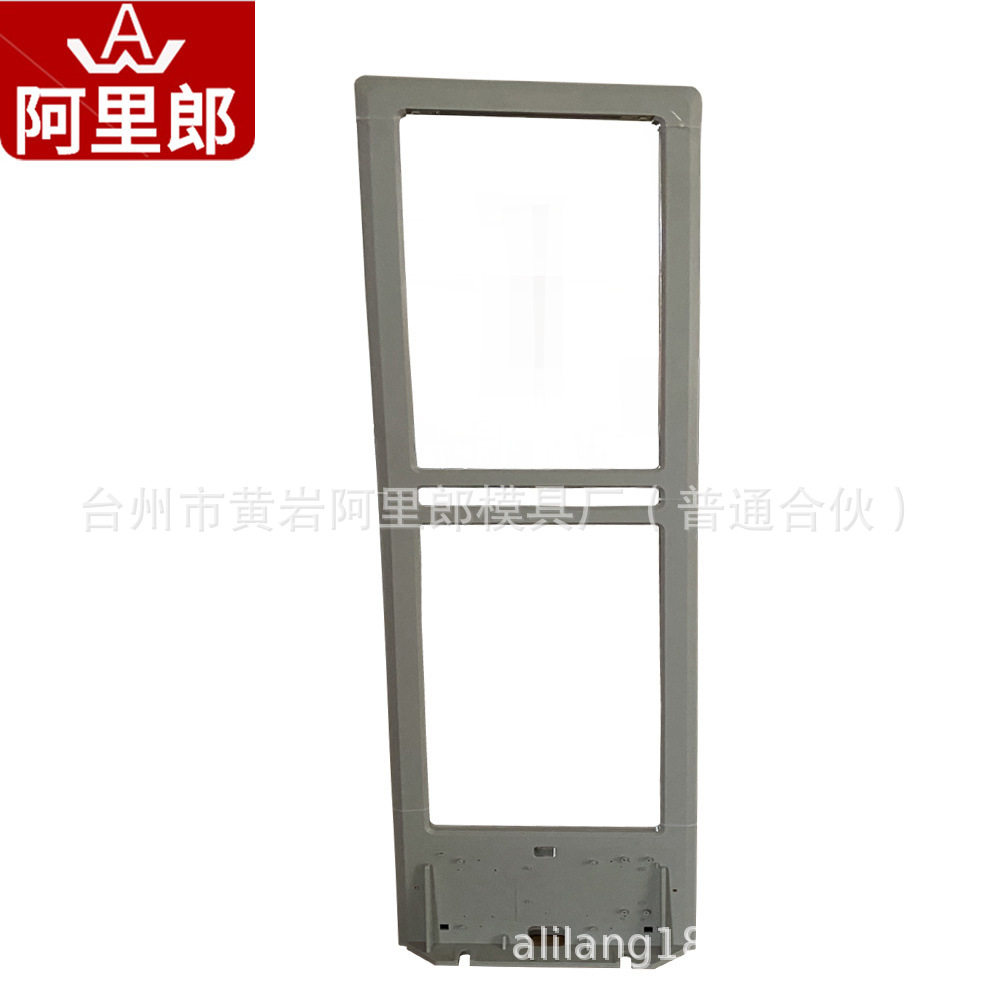 超市结账防盗门模具出入口门禁塑料模具报警器感应门模具注塑一体