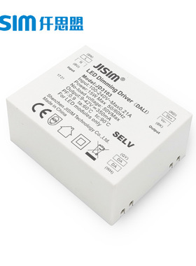 DALI深度调光无频闪DC9-42V15W超小体积长寿命内装式LED调光驱动
