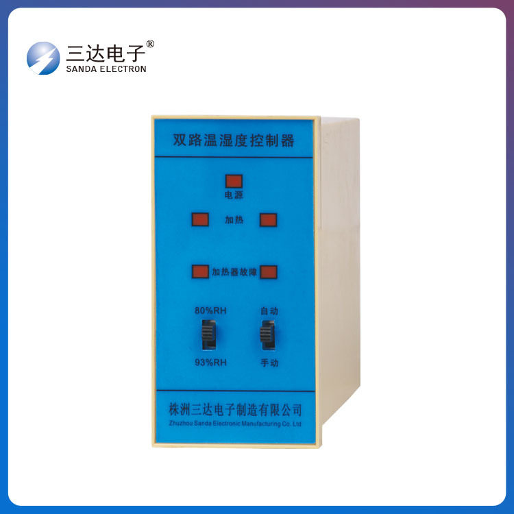 三达电子DQ-KS-3-2温湿度控制器能控制2路温度和2路湿度面板安装