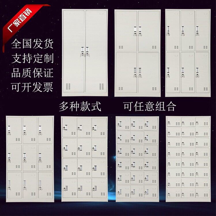 办公室文件柜铁皮矮柜书柜资料档案凭证铁柜带锁员工更衣储物柜子