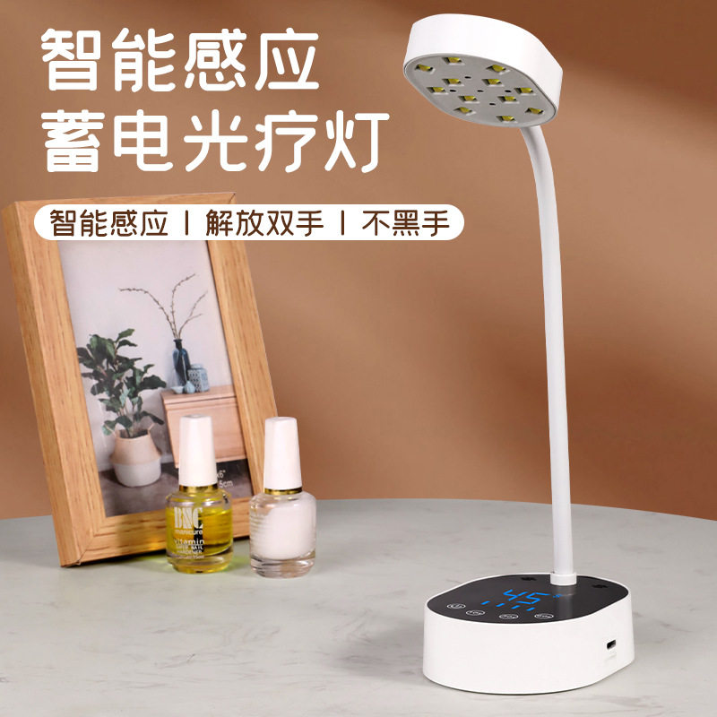 新品简约款感应莲花灯速干美甲灯贴甲片饰品光疗胶烤灯光疗机工具