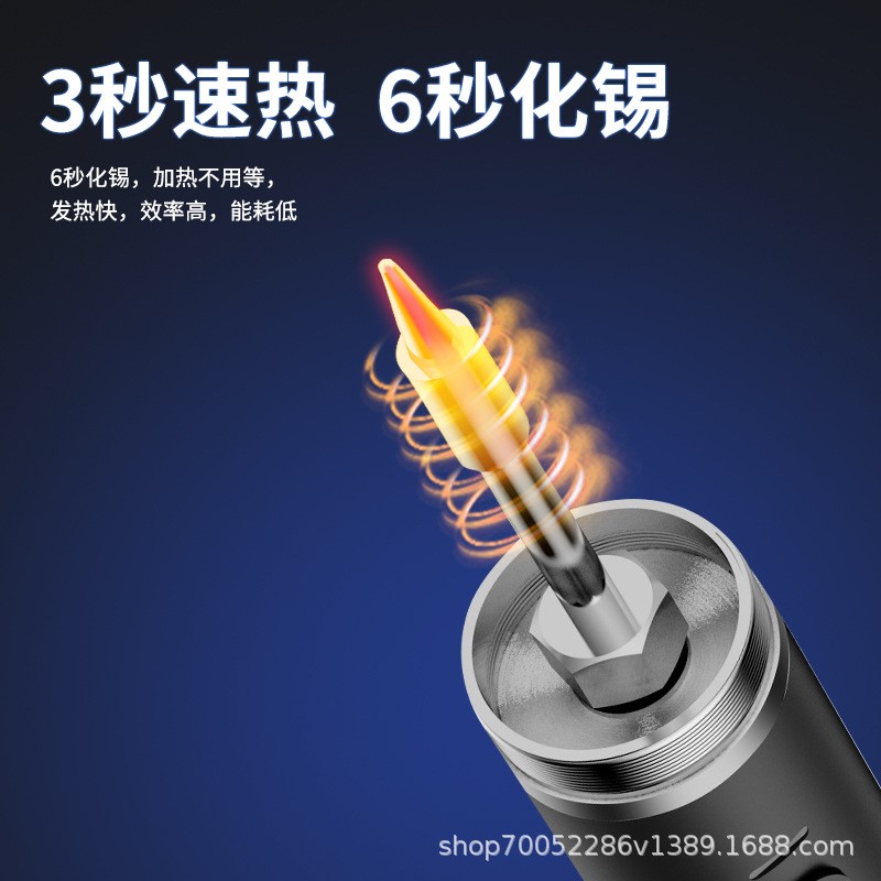 爆款迷你无线USB电烙铁5V8W便携式充电电焊笔学生实验diy手工焊接
