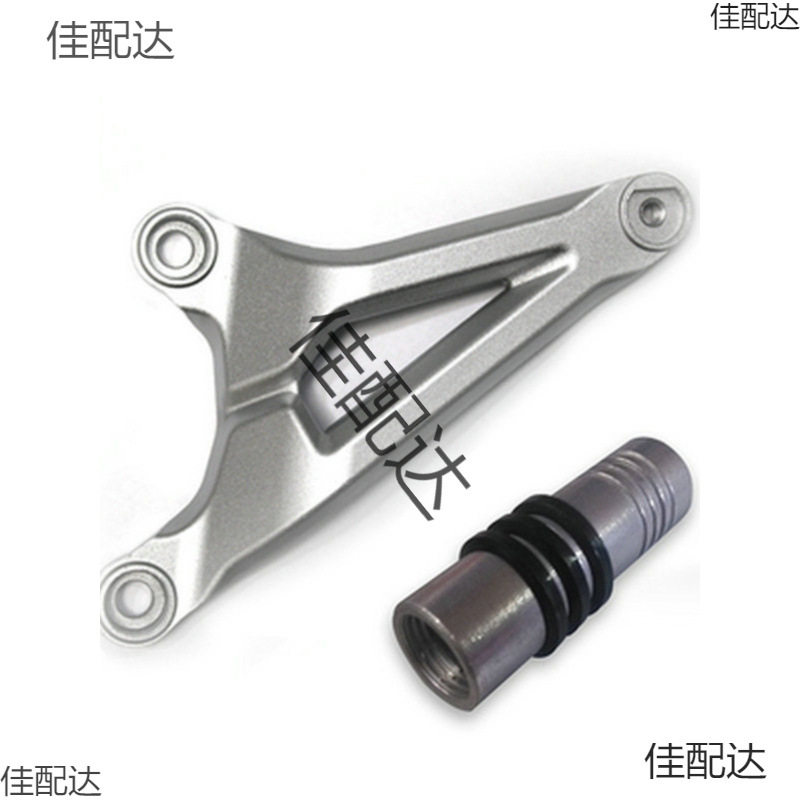 速珂电动车 原厂前脚踏总成 连接支架脚踏管脚踏