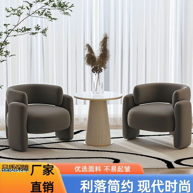 阳台茶桌椅三件套单人沙发茶几轻奢美容院会客休息区接待洽谈桌椅