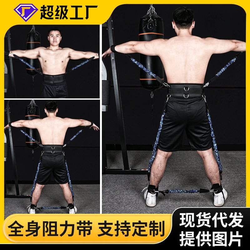 现货男女健身出拳击跆拳道弹跳力量训练拉力器全身训练阻力弹力带