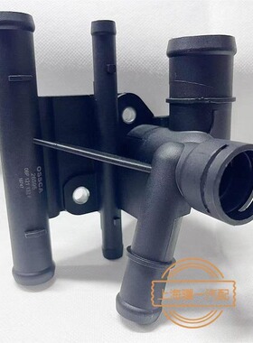 06F121132H TT尚酷节温器水管汽车水管四通06F 121 132H 121132 F