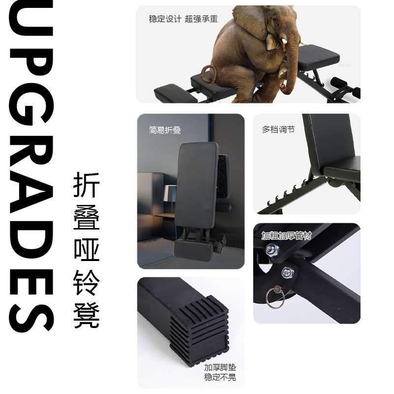 哑铃凳折叠仰卧起坐辅助器健身器材家用椅子多功能锻炼板卧推凳男