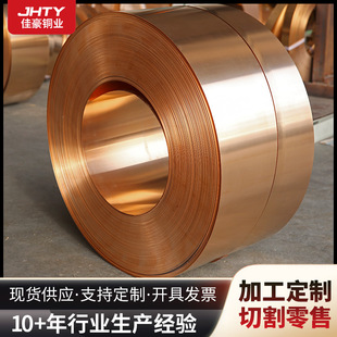 五金冲压耐磨磷铜板 磷铜板 厂家直供QSn6.5 0.1锡青铜板