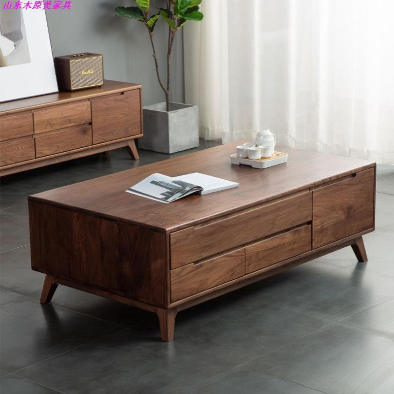 北美黑胡桃木茶几北欧实木茶桌小户型客厅现代简约电视柜边几组合