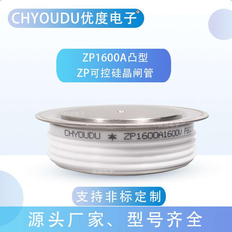 整流二极管 ZP3500A3000V ZP3500A-30 ZP3500-30 ZP3500A