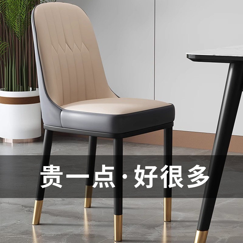 北欧轻奢餐椅休闲出租房椅子家用简约化妆靠背凳子酒店餐桌椅直销