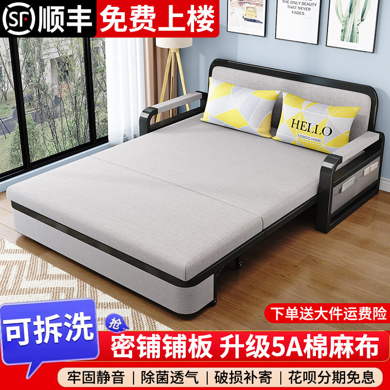 沙发床折叠两用2026新款单人客厅阳台实木折叠床布艺多功能伸缩床