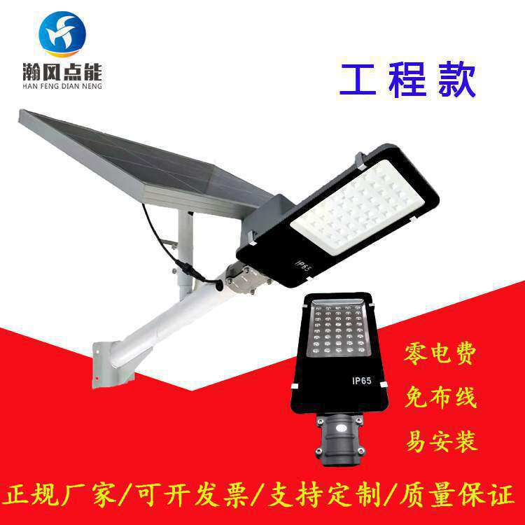 太阳能LED防水小金豆户外路灯
