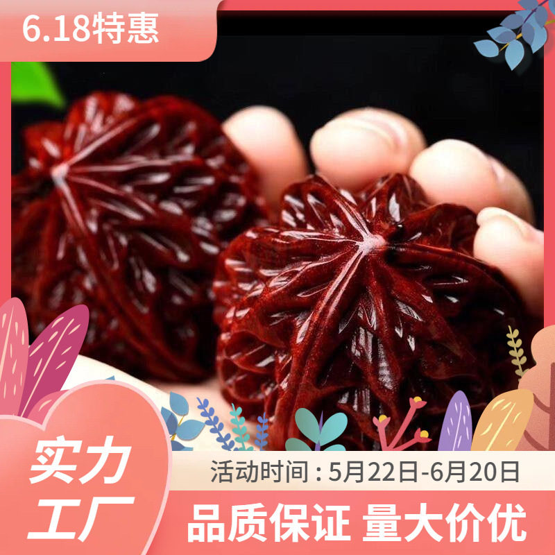 紫檀核桃生肖木雕手球木质按摩健身球沉水级保健球手把件手玩