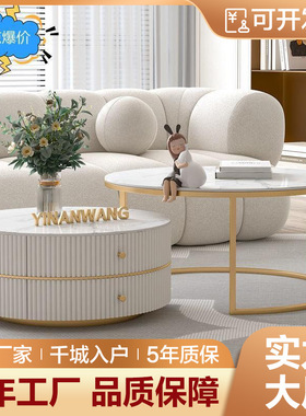 古匠仁奶油风岩板茶几客厅小圆桌小户型伸缩大小圆形组合大师设计