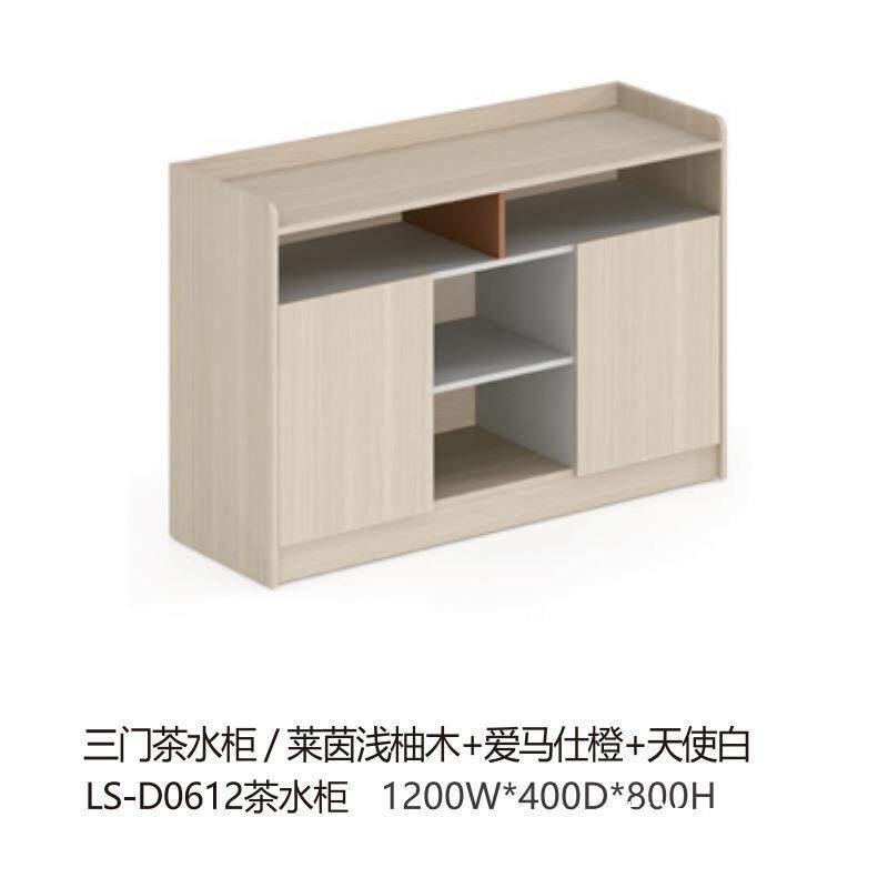 简约矮柜茶水柜办公置物柜文件柜立体式多功能办公档案柜板式柜子