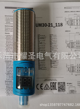 UM30-215118 214112  213118 215111 215114 215115接近开关