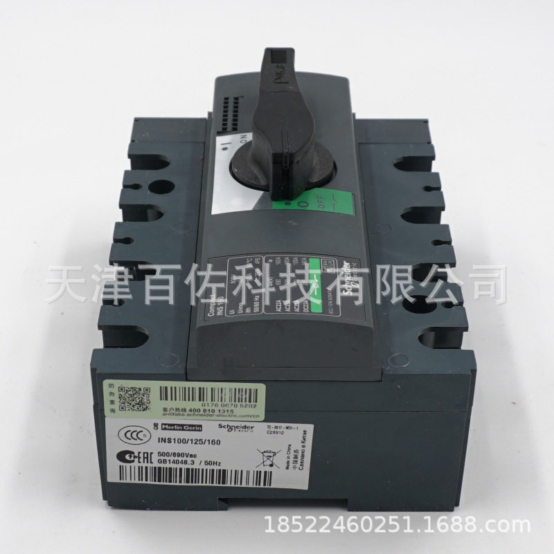 INS160负荷开关289123P160AINS160标准产品黑色手柄开关