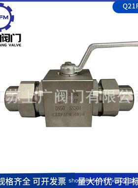 Q61F-320P高压焊接球阀304不锈钢