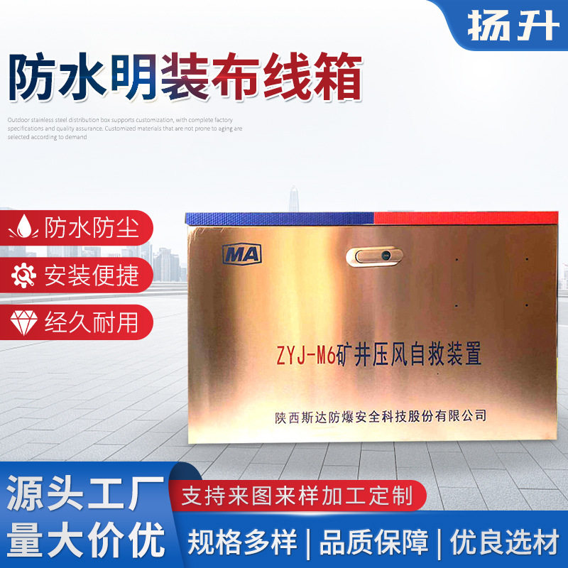 长期供应不锈钢电表基业箱不锈钢光伏电表箱不锈钢电表箱做