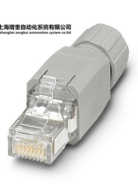 1658435 VS-PN-RJ45-5-Q/IP20 - RJ45连接器