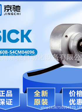 1058660 DFS60B-S4CM04096现货1037592 DFS60B-S4CM05000