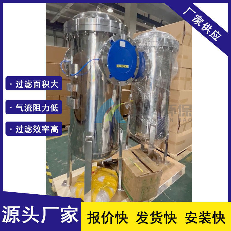 批量供应304/316L不锈钢材质气流阻力低空气精密过滤器