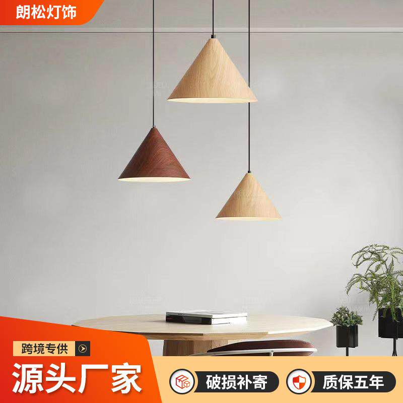 北欧餐厅吊灯创意原木色卧室床头灯厨房吧台餐桌灯日式复古小吊灯