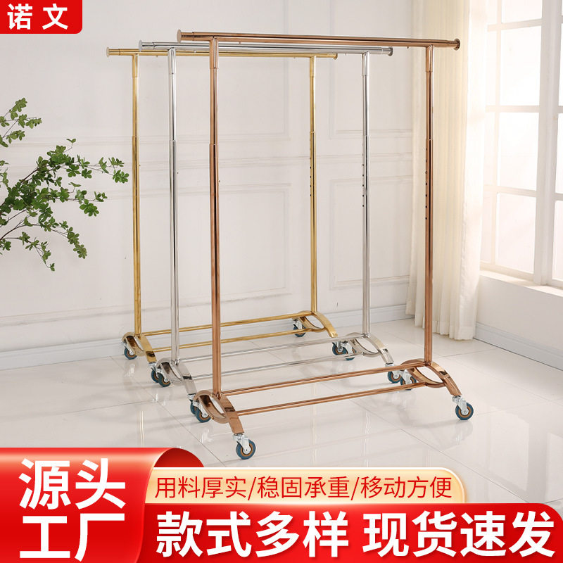 可移动可调节服装展示架