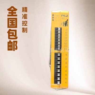 710001 皮尔兹 PNOZ C1 安全继电器