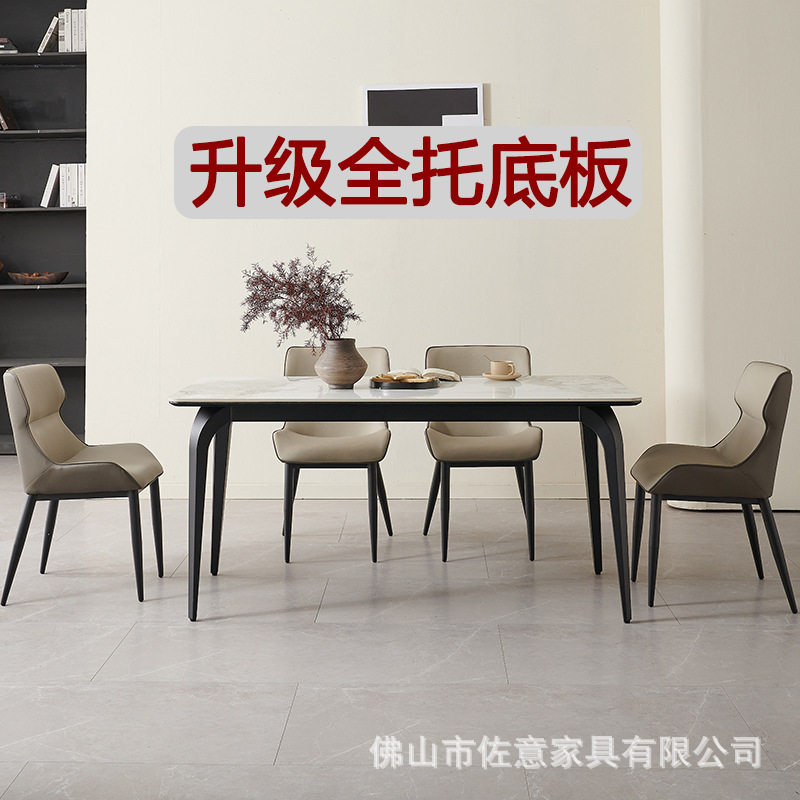 升级全托底板桌子家用现代简约小户型亮面岩板餐桌椅高级感饭桌子