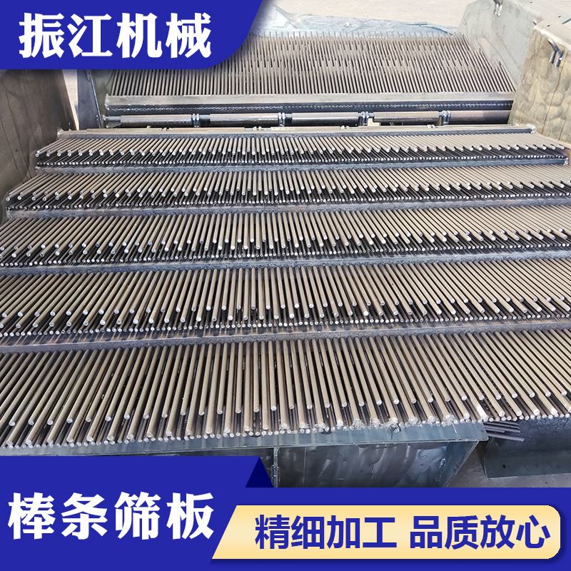 厂家供应陶瓷自清理棒条筛板 棒条筛矿用梳齿筛板