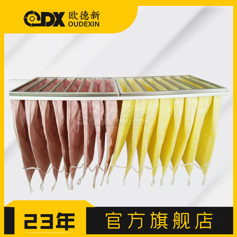 F8折叠板式过滤器中效过滤网双面护网铝隔板高效厢式空气过滤