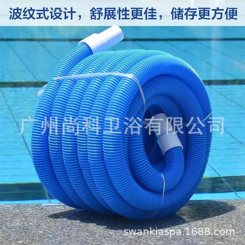 游泳池清洁工具 蓝色吸污管自浮吸池喉吸尘管吸污设备泳池水管