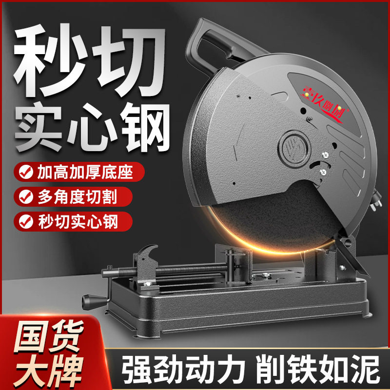 型材切割机小型220v切割锯木工金属钢材木材台式切割机家用垒德株