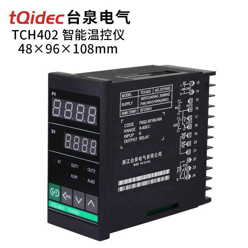 台泉电气tqidec温控器长款TCH402多种输入PID温控表温控仪