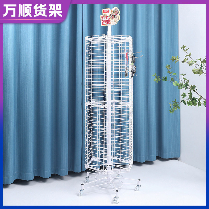 多功能六面旋转架饰品展示网格挂架带轮可移动夜市摆摊产品陈列架