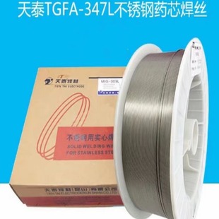 昆山天泰TGFA 5气保电焊丝1.01.2mm 347L不锈钢药芯焊丝ER347T1