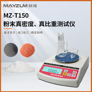 T24203 秒准炭素材料真密度 煮沸法 2009 真气孔率测定方法